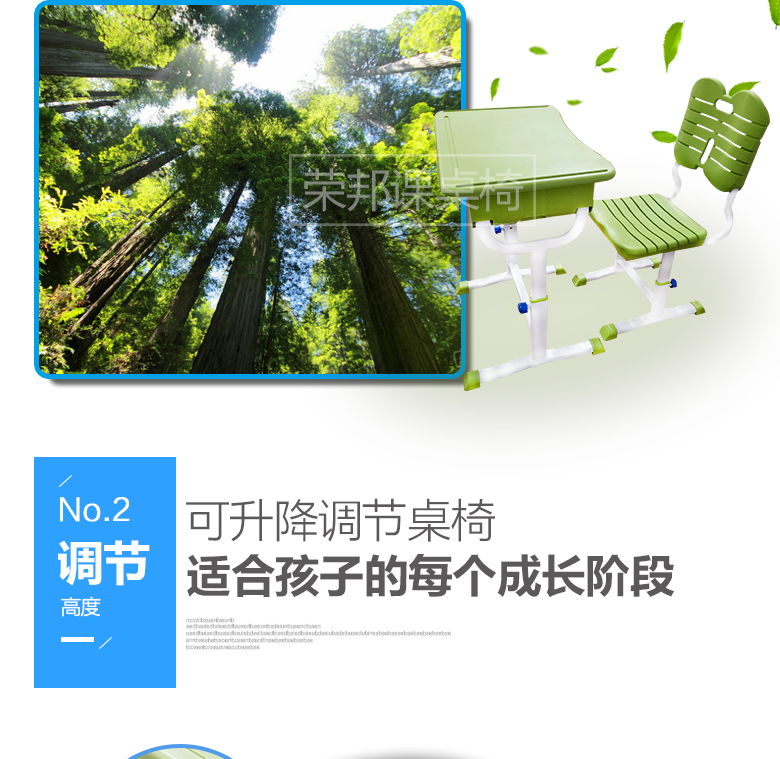 學(xué)生課桌椅12.jpg