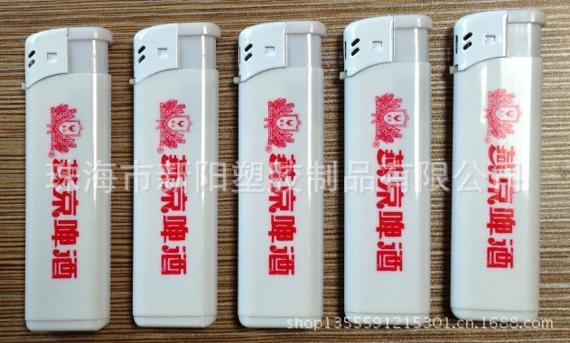 521實白
