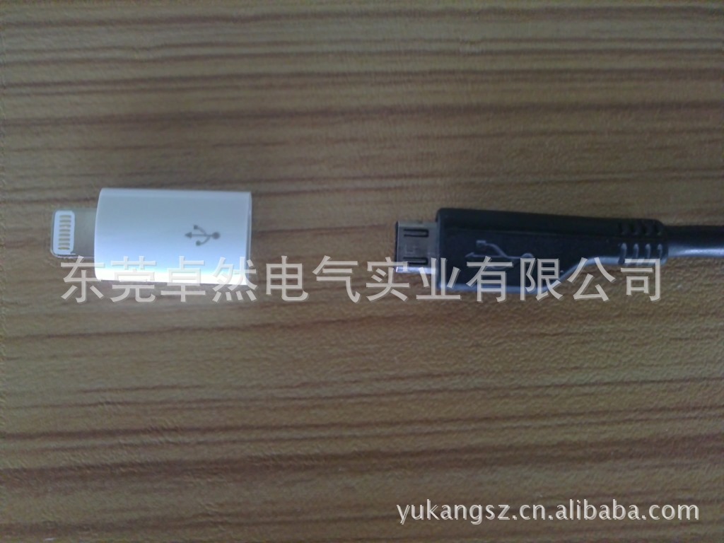 蘋果轉(zhuǎn)接頭 iphone5轉(zhuǎn)接頭 Micro5P轉(zhuǎn)