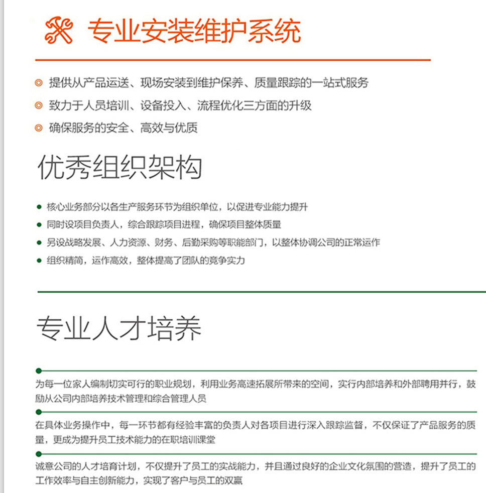 服務客戶2.png
