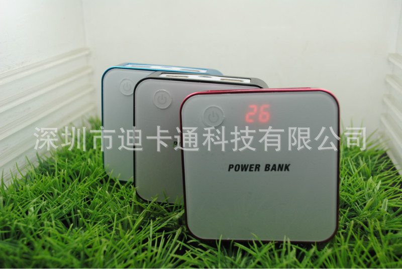 新款移動電源