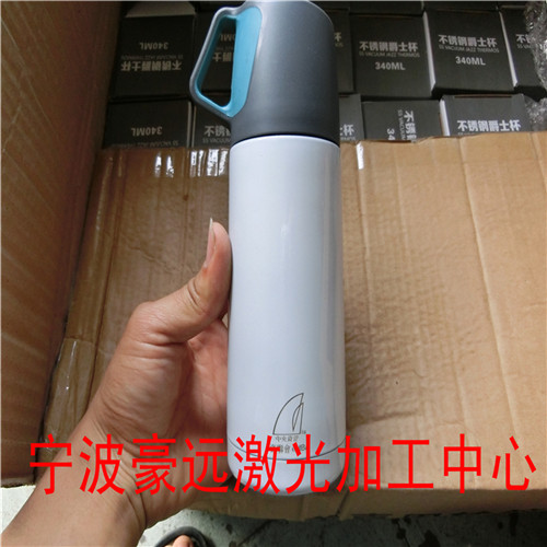 保溫杯激光打標_副本.jpg