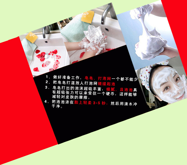 泰國(guó)手工皂詳情頁(yè)-第三期（副本版）-恢復(fù)的_06