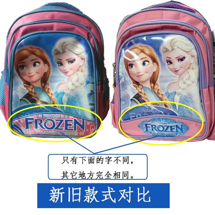 款式對(duì)比·粉色