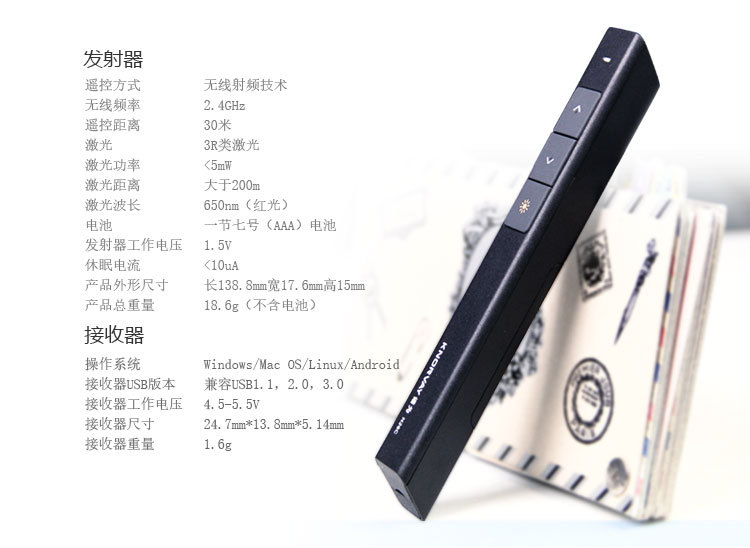 規格參數-6