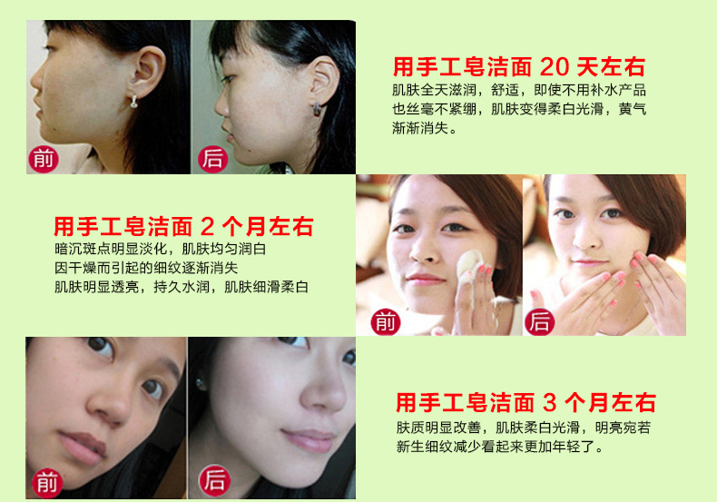 泰國(guó)手工皂詳情頁(yè)-第三期（副本版）-恢復(fù)的_04