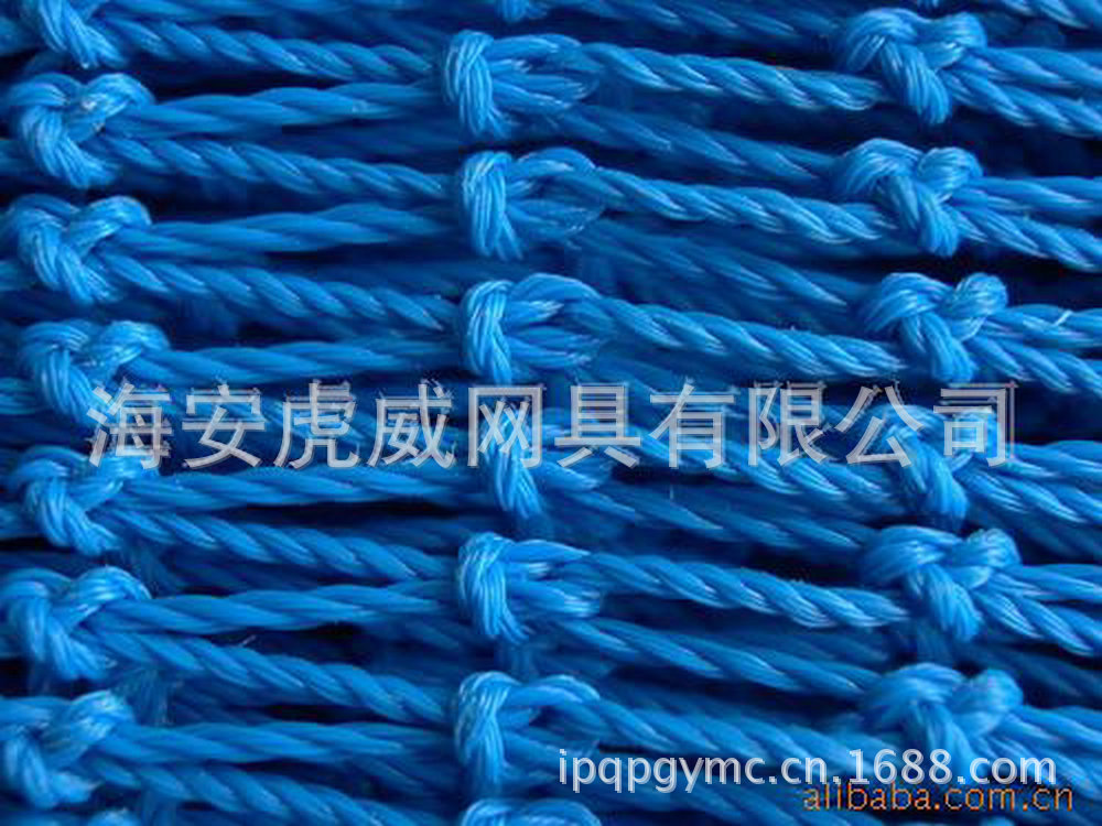 漁網1