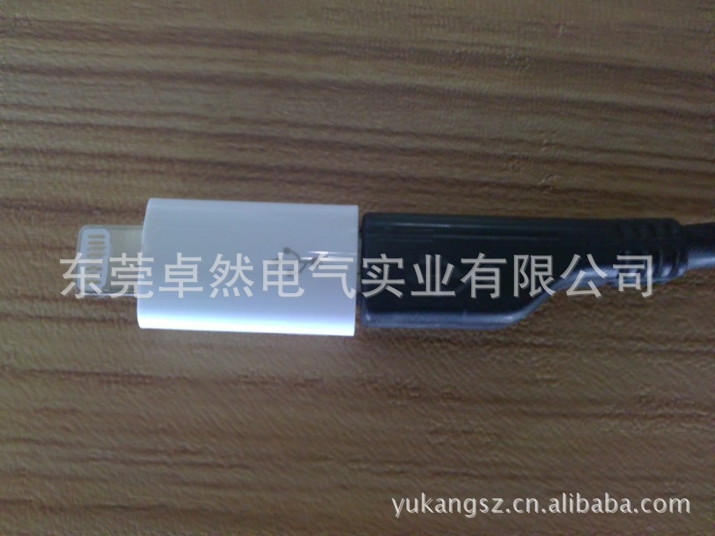 蘋果轉(zhuǎn)接頭 iphone5轉(zhuǎn)接頭 Micro5P轉(zhuǎn)