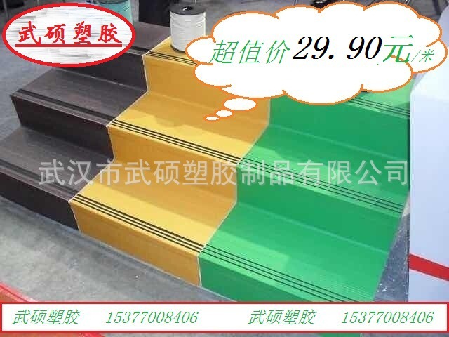安裝現場圖 (4)