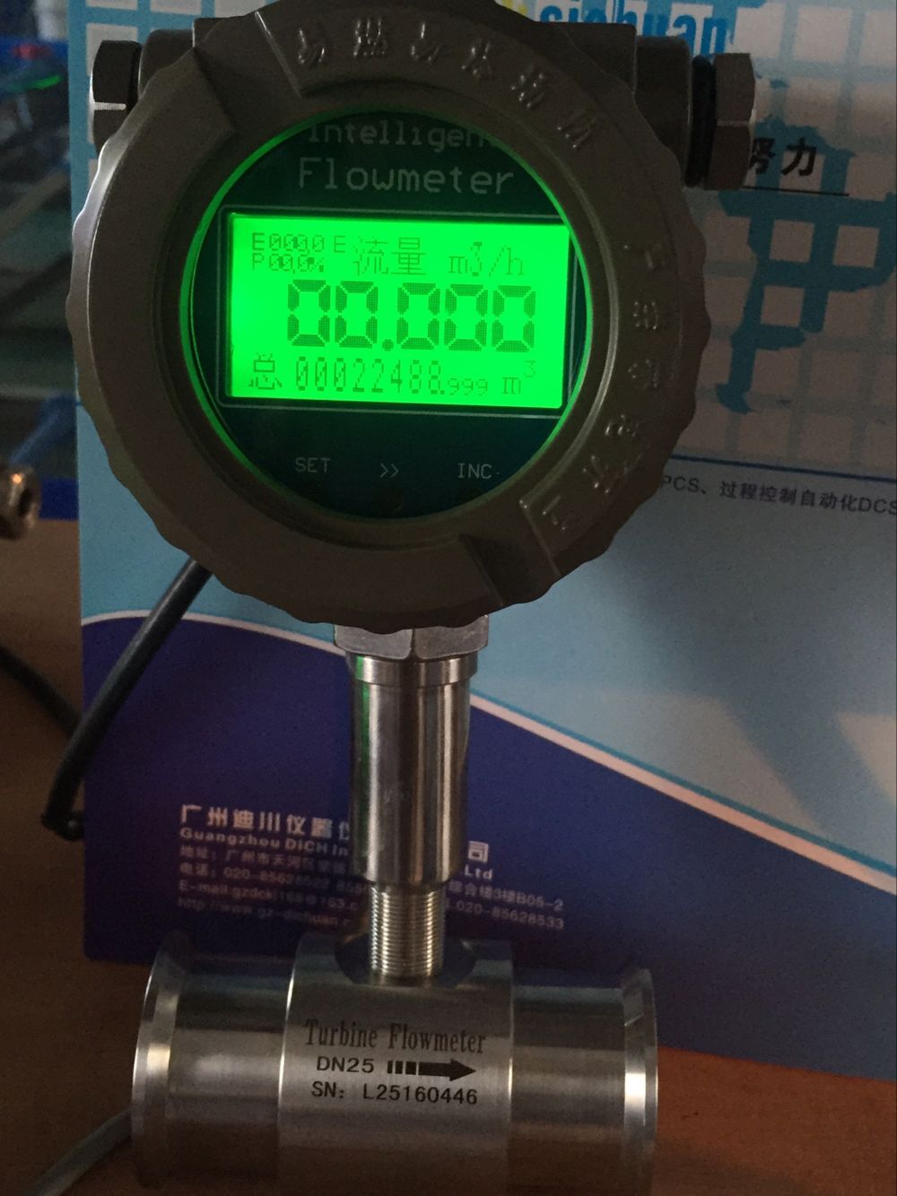 DN25渦輪流量計(jì).jpg