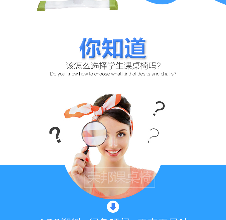 學(xué)生課桌椅7.jpg