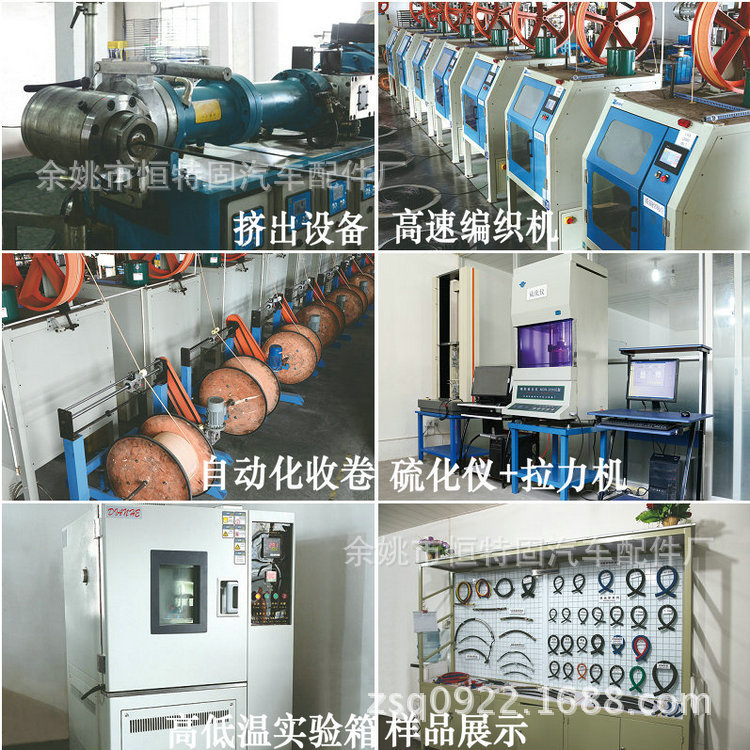 設備拼圖