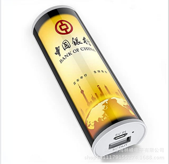 企業(yè)文化禮品移動(dòng)電源01