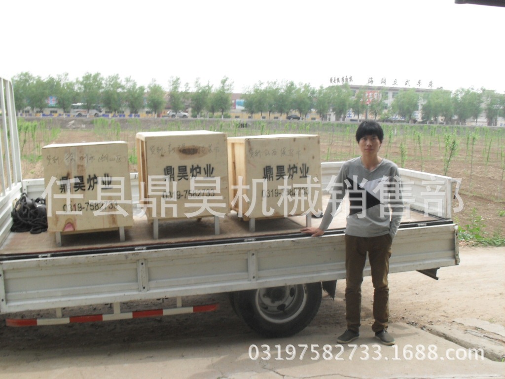 鼎昊爐業(yè)，發(fā)貨全國 電話：0319-7582733