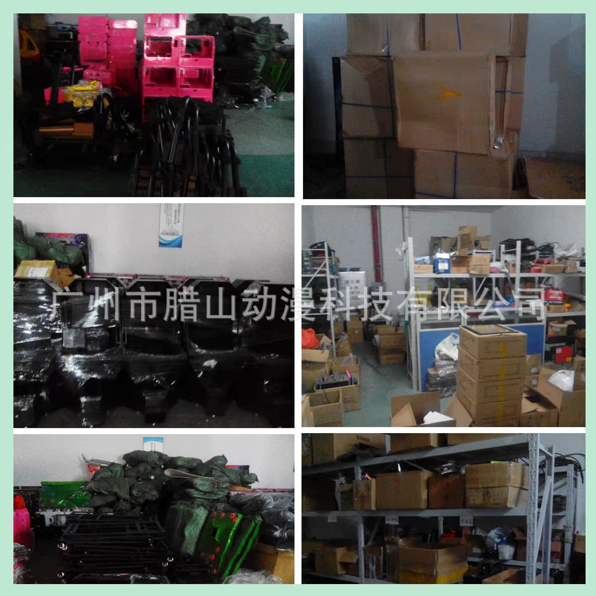 倉(cāng)庫(kù)實(shí)拍圖片未標(biāo)題-1