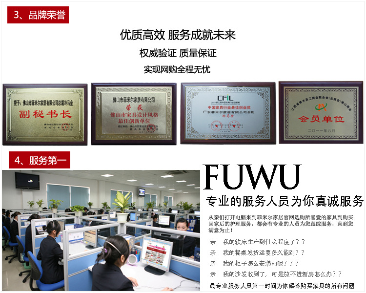 菲米爾簡介5