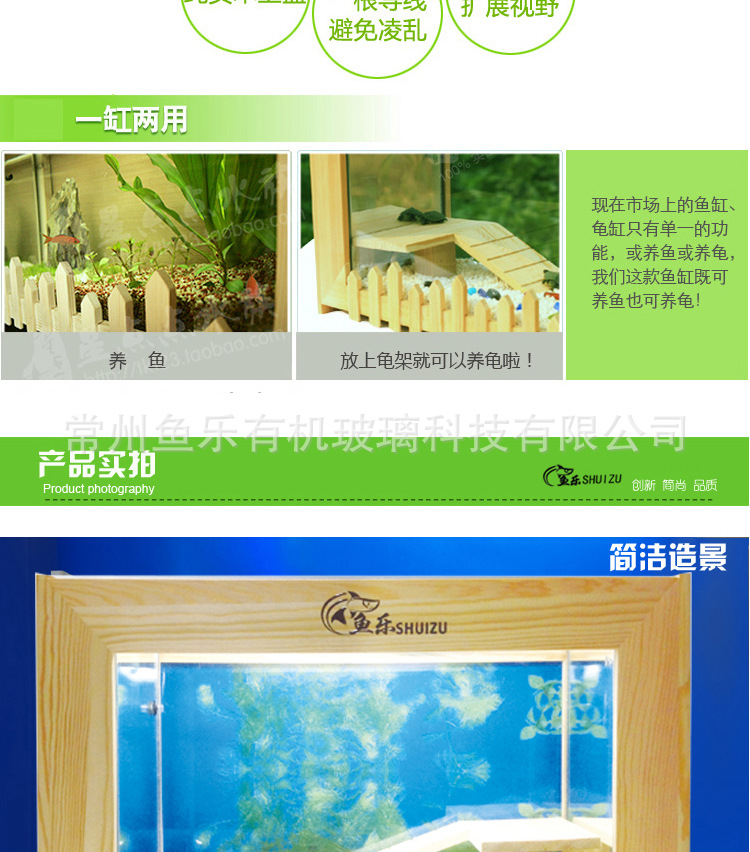 實木詳情頁_10