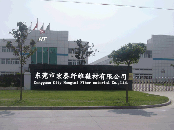 公司大門(mén)HONGTAI_纖維