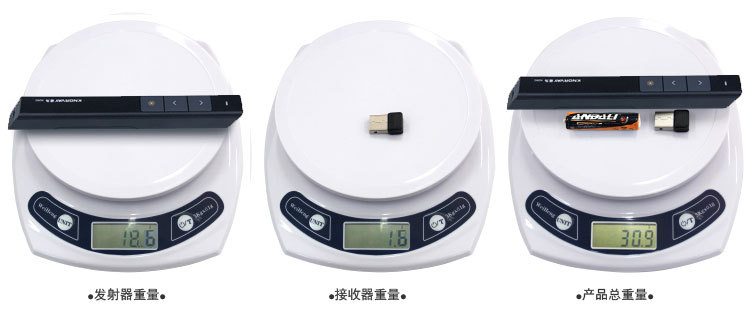 產品重量-10