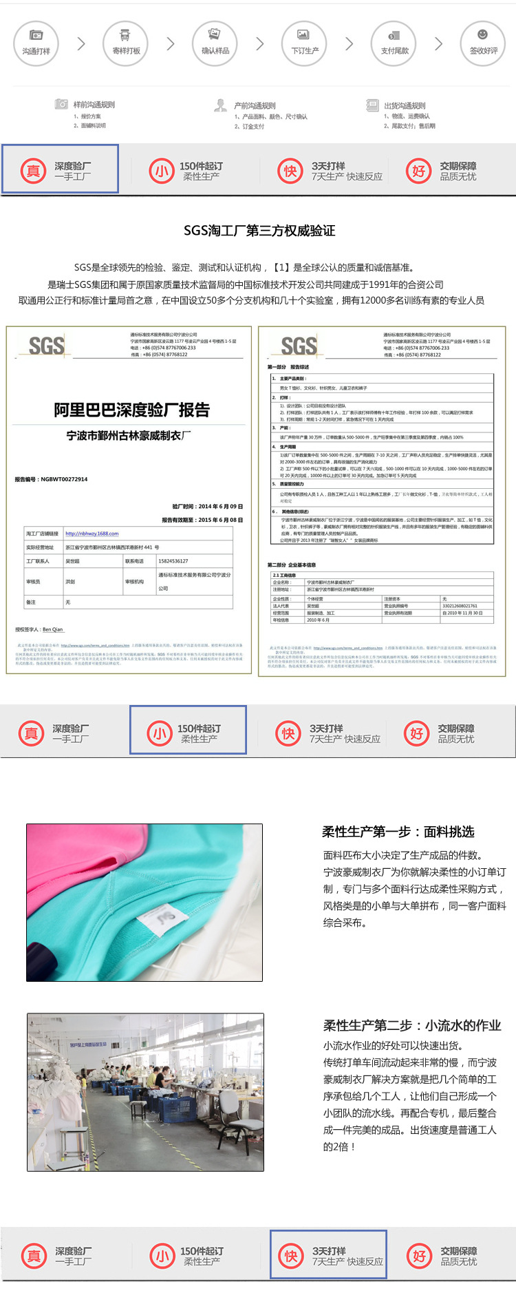 阿里巴巴-詳情頁(yè)_01