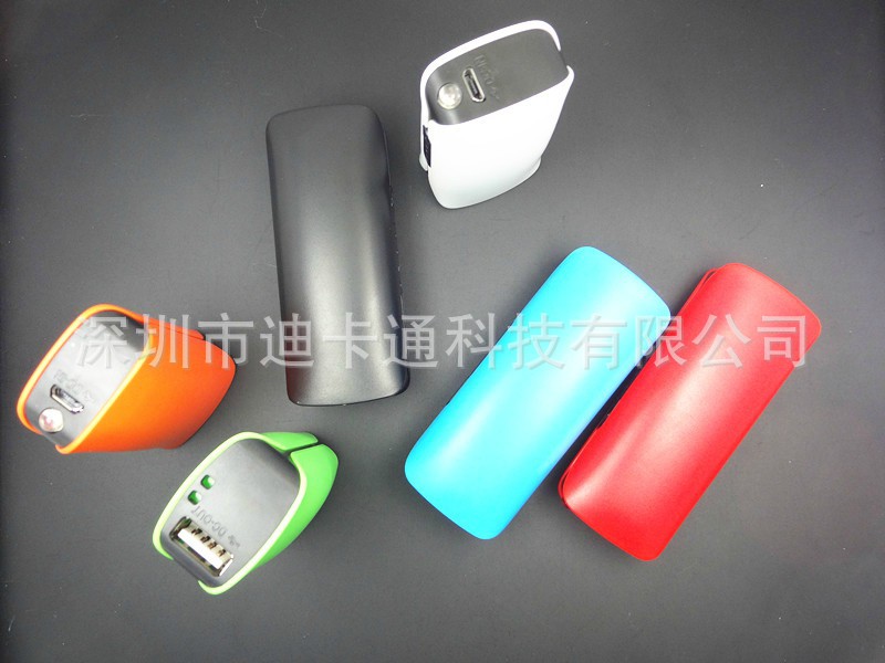 新款移動電源