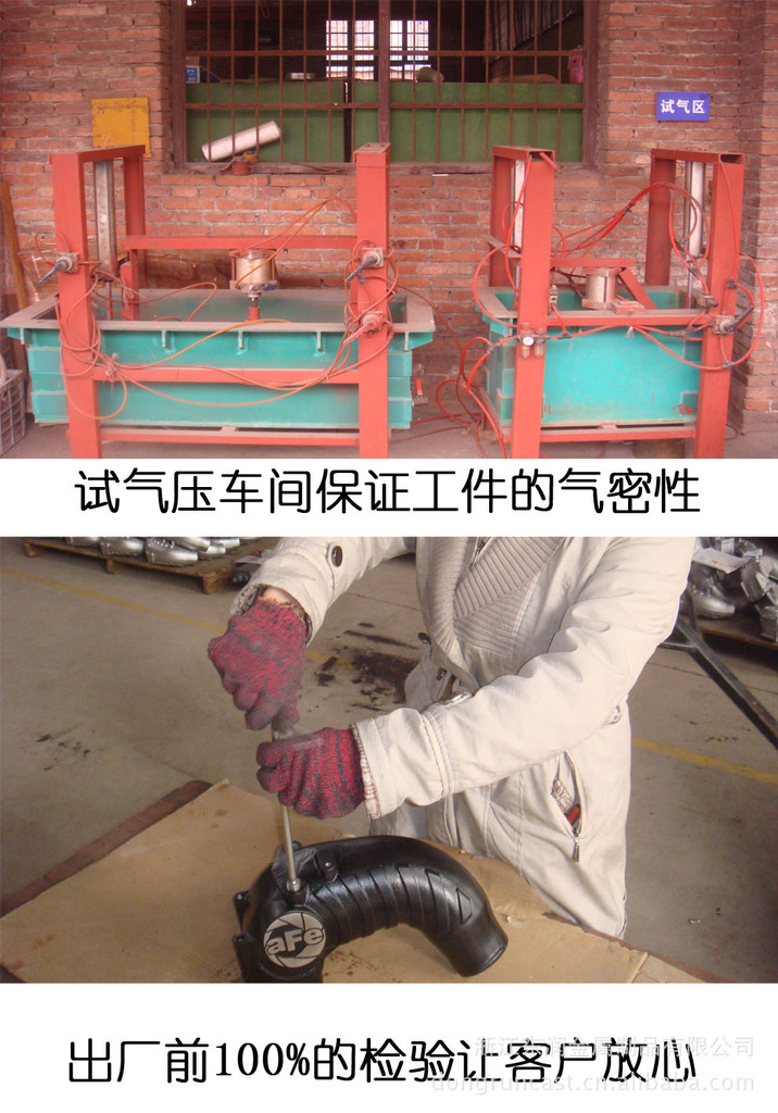 技術保證4