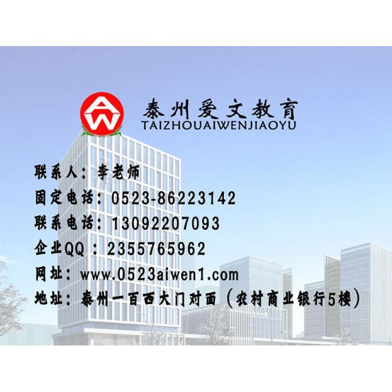 質檢員報名