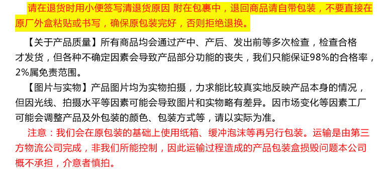 批發說明_03