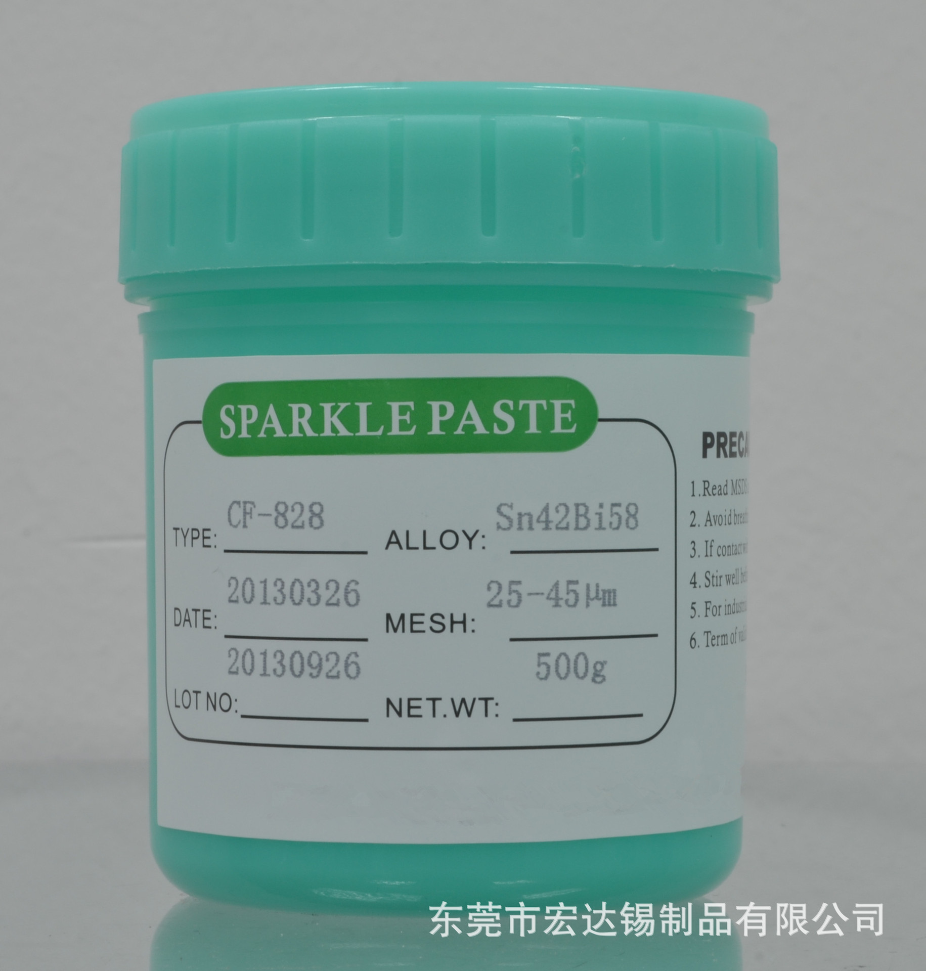 無(wú)鉛錫膏2