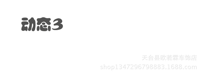 未標(biāo)題-2_21
