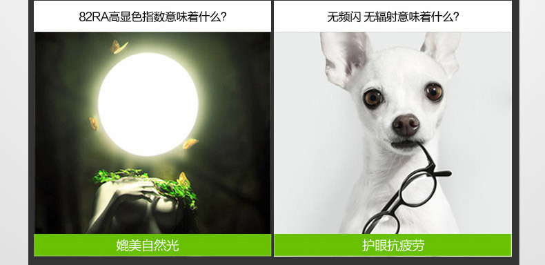 尚人居創(chuàng)新LED，去發(fā)現(xiàn)去-03