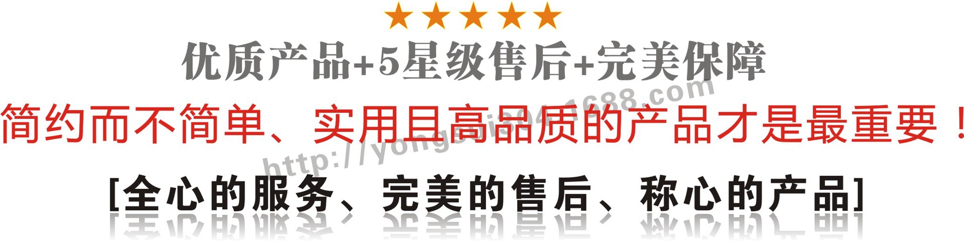 詳細 優(yōu)質產品
