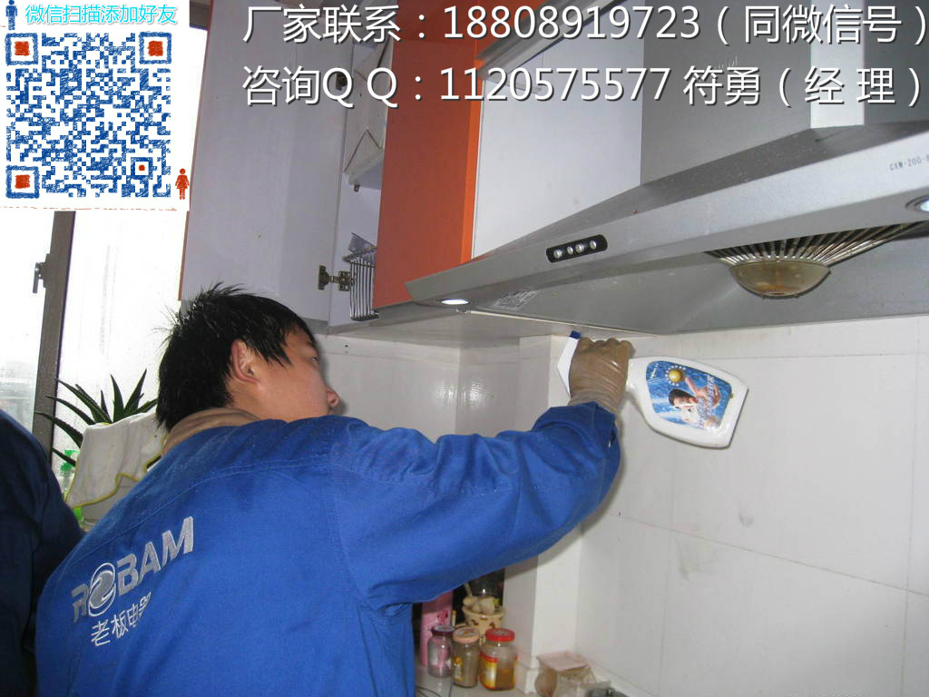 油煙機清洗現(xiàn)場-282K.jpg