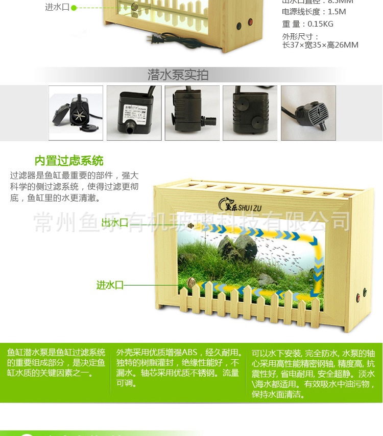 實木詳情頁_07