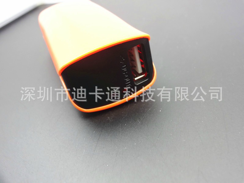 新款移動電源