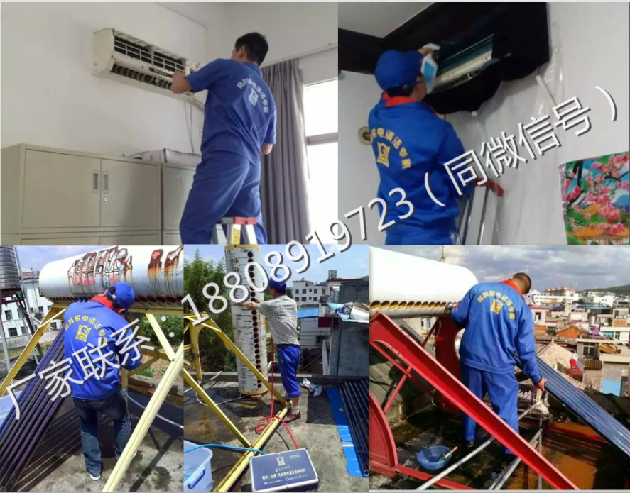 空調與太陽能清洗現場-295K.jpg