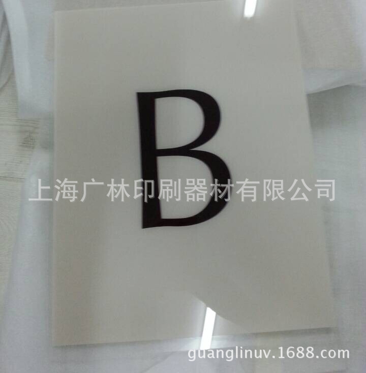 分類標志牌2
