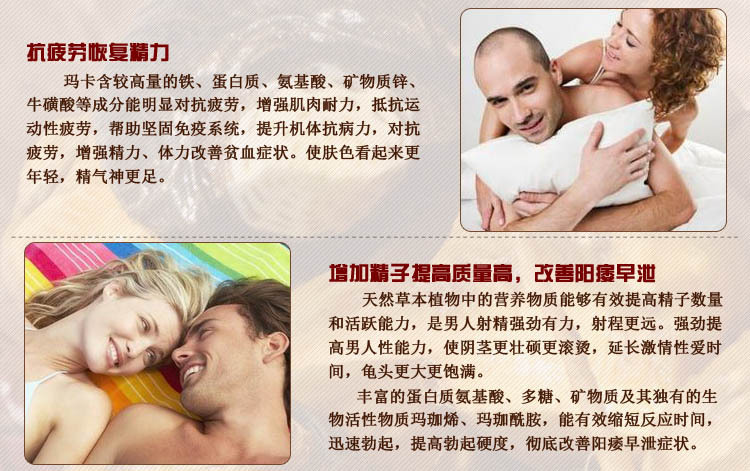 產品功效1