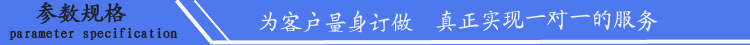 參數規格