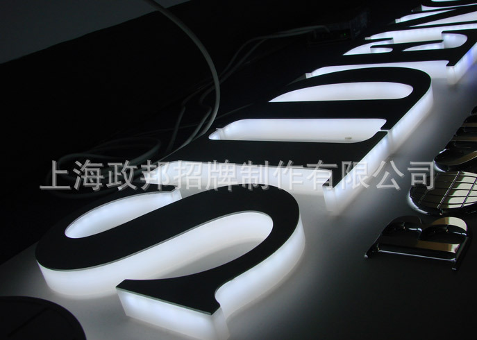 發(fā)光標(biāo)識09