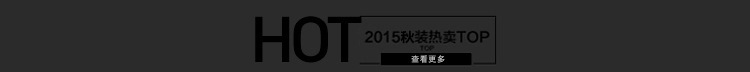詩琪關聯銷售_01