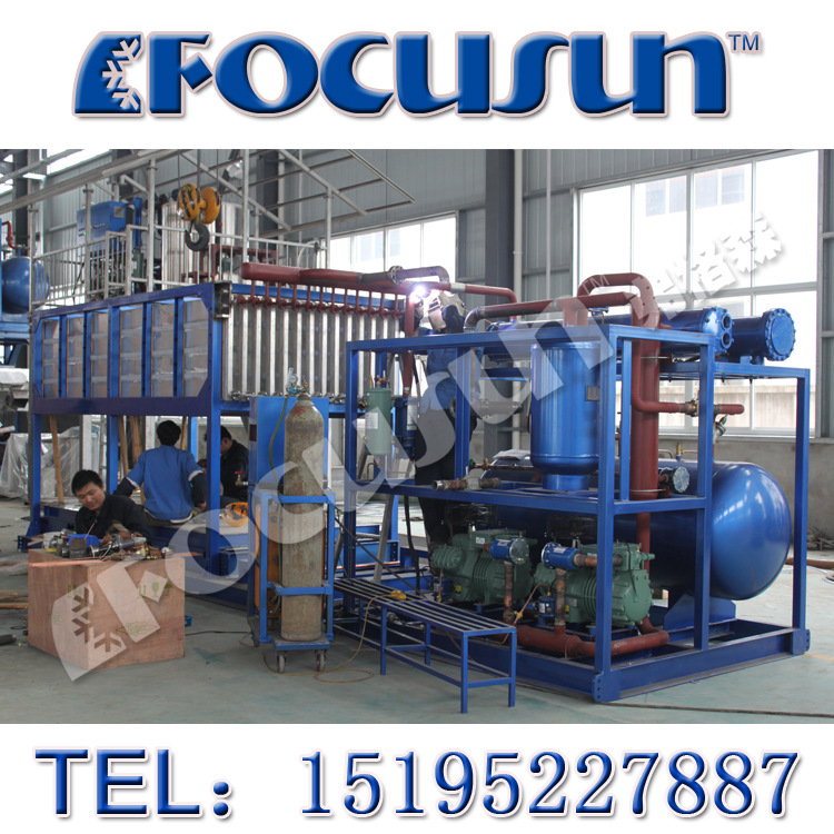 日產(chǎn)10噸直冷式塊冰機(jī)-FOCUSUN