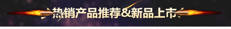 關聯銷售_01