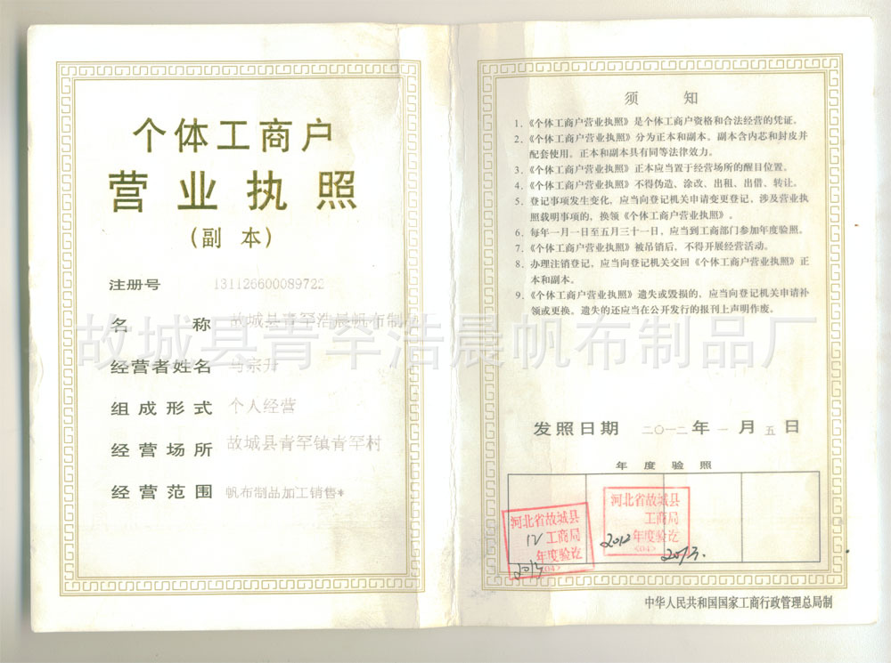 Image3