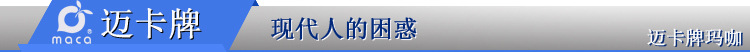 困惑