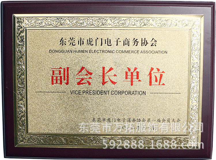 企業形象