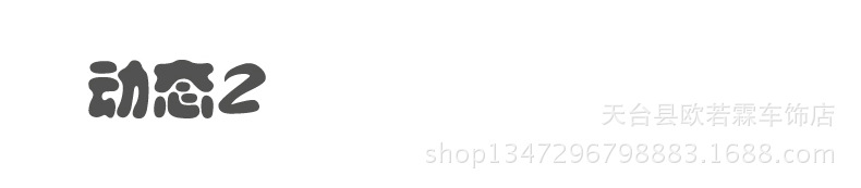 未標(biāo)題-2_20