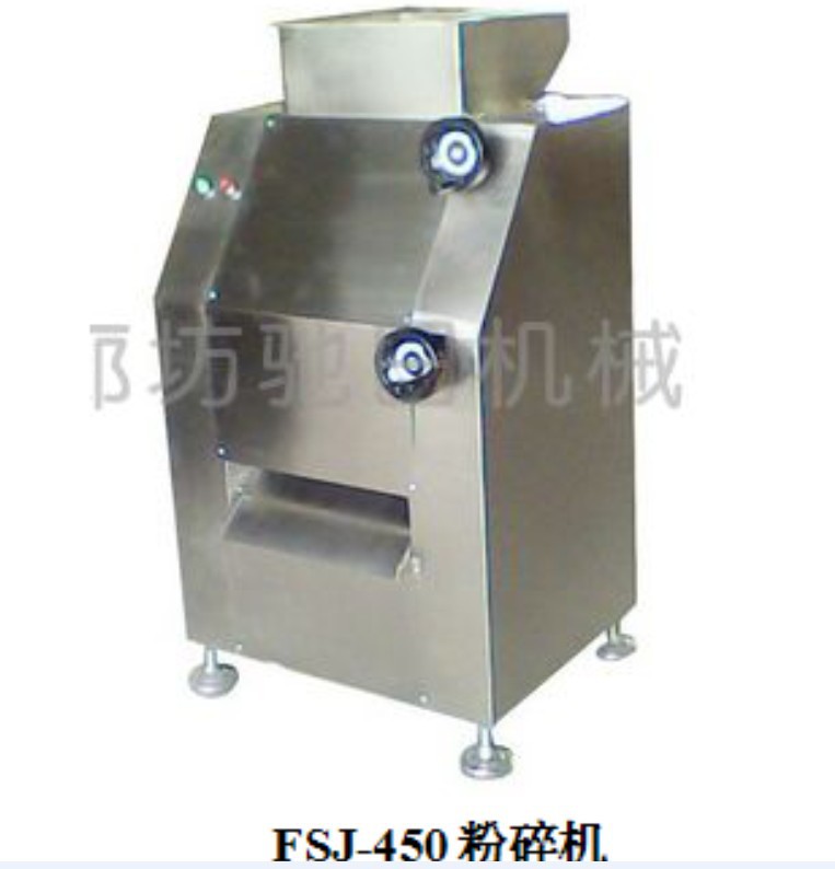 復(fù)件 油性粉碎機