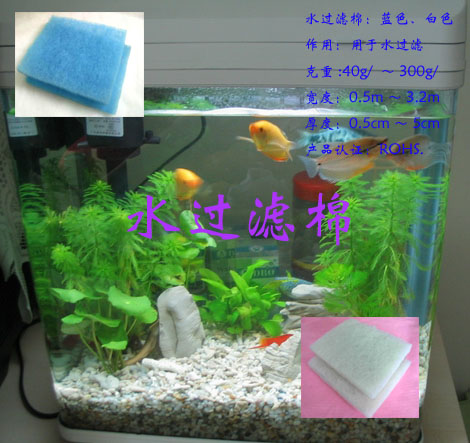 水過濾棉.jpg