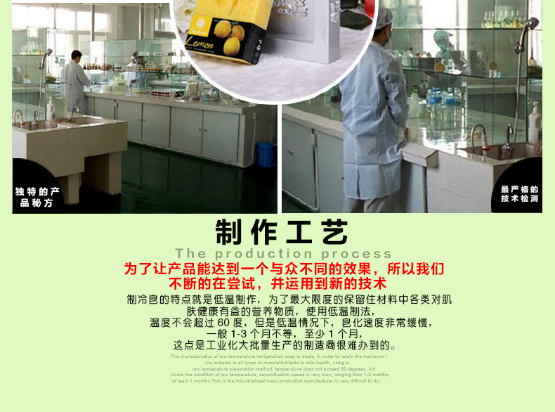 泰國(guó)手工皂詳情頁(yè)-第三期（副本版）-恢復(fù)的_02